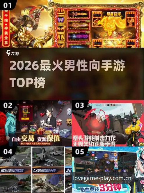爱游戏娱乐2026赛季注册流程最新动态：新版入口与体验细节全面解读
